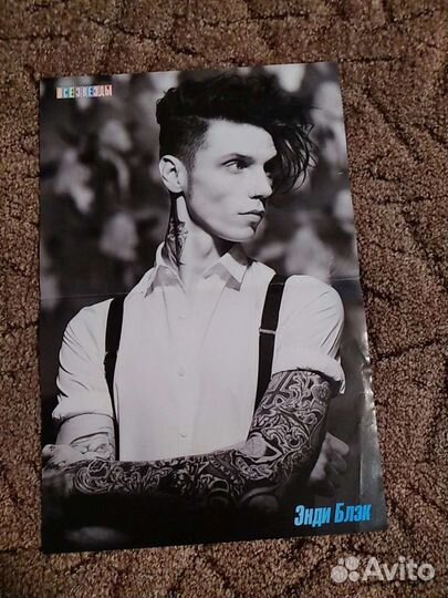 Плакаты Black Veil Brides, Джастин Бибер, Кипелов