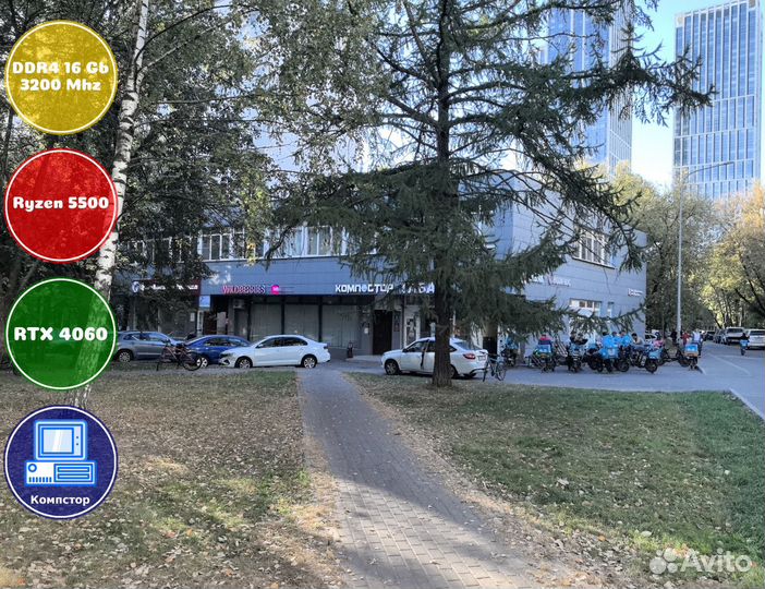 Собранный компьютер AMD5500-RTX4060-16DDR4-WYE-A520