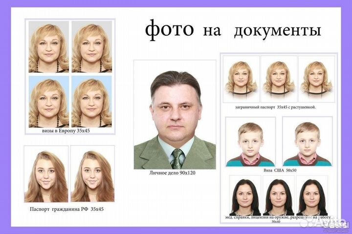 Печать фотографий
