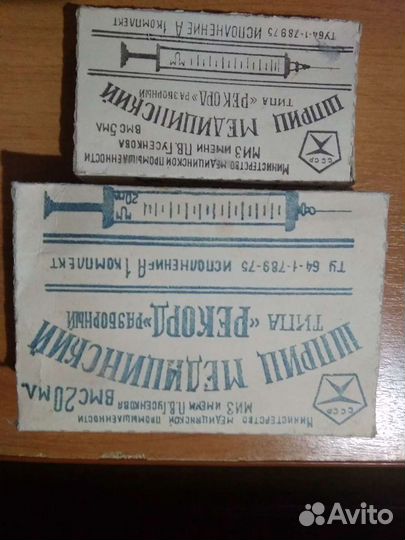 Шприц многоразовый СССР