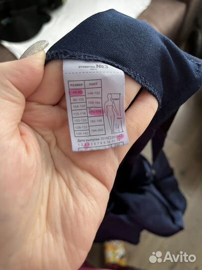 Костюм рабочий