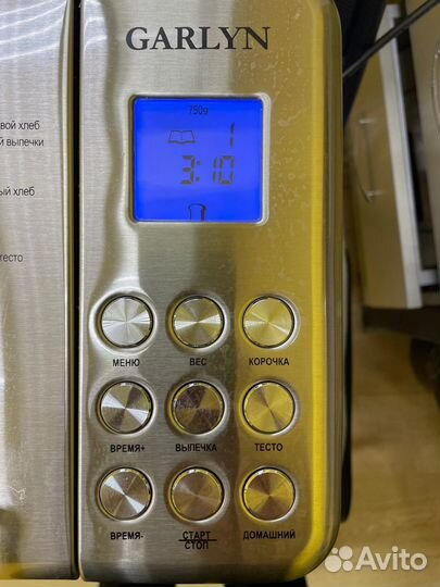 Хлебопечь Garlyn Home BR-1000