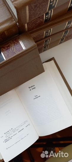 Собрание сочинений