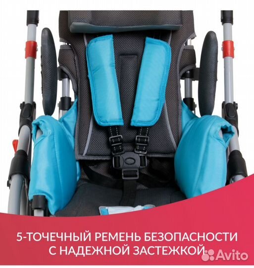 Инвалидная коляска