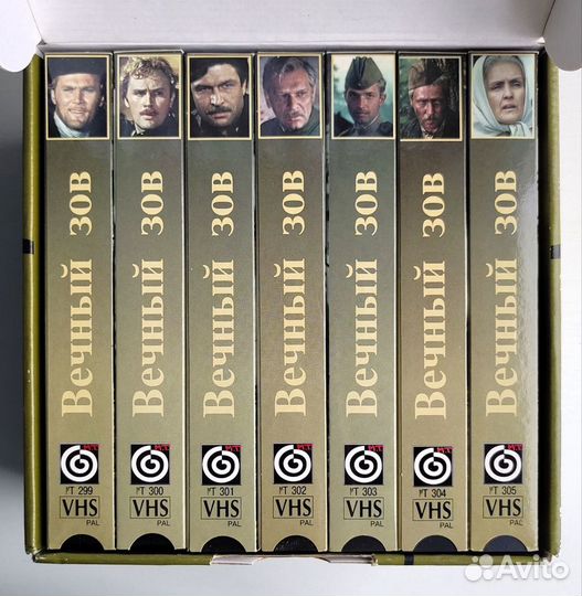 Коллекционное издание Вечный зов VHS