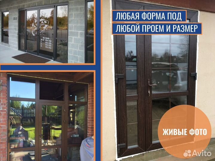 Пластиковые окна, с установкой
