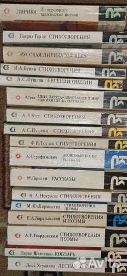 Классики и современники