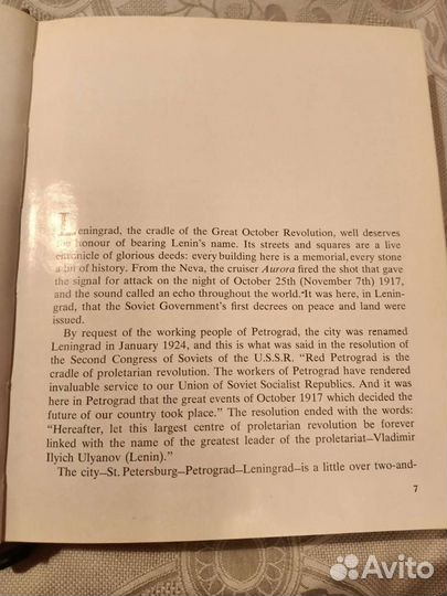 Книги на английском языке