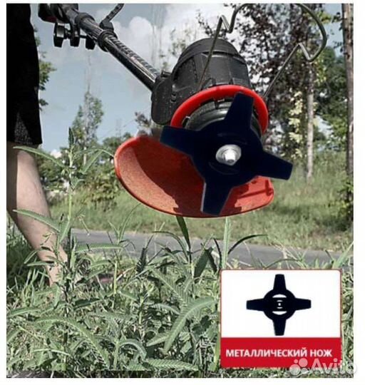 Триммер садовый аккумуляторный 2 Акб 8 ножей +диск