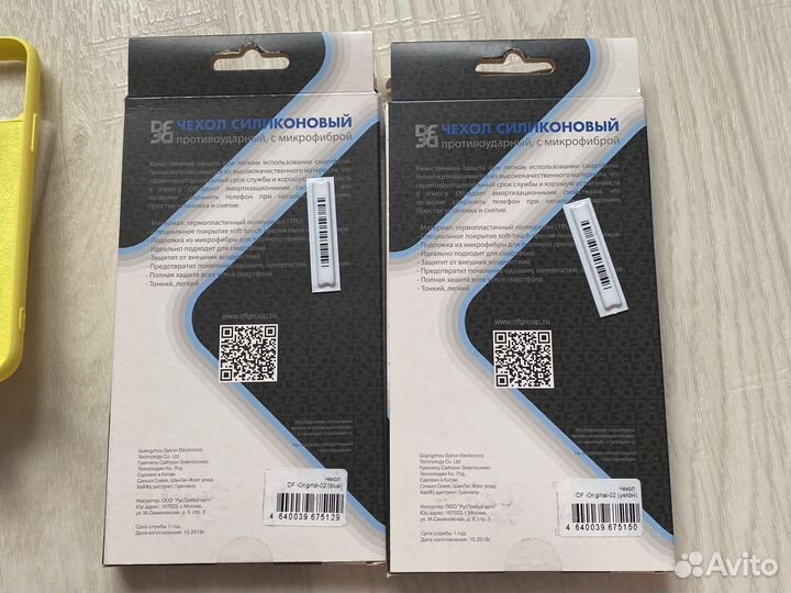 Чехол силиконовый iPhone 11 Pro