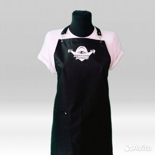 Фартук рабочий