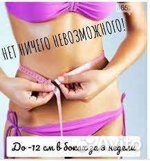 Массаж, лечебное дело