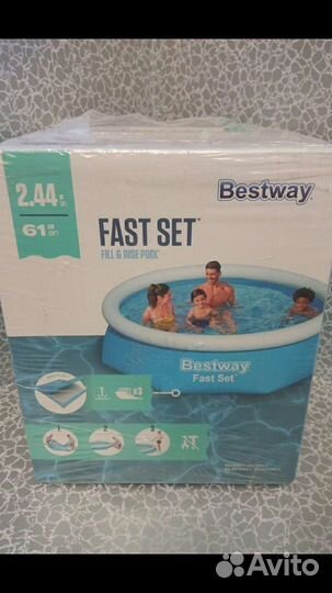 Бассейн надувной