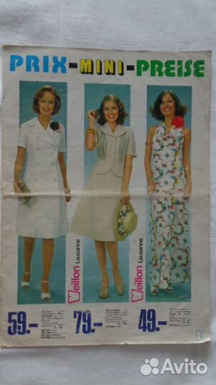 Журнал каталог одежды 1970е