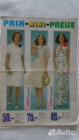 Журнал каталог одежды 1970е