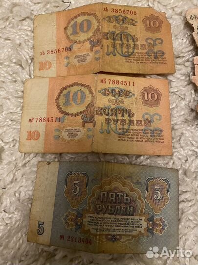 Советские бумажные деньги