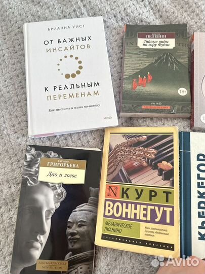 Книги бизнес, философия