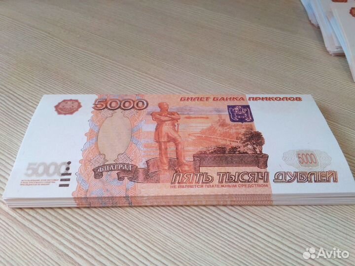 Деньги банка приколов