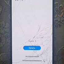 Samsung Galaxy A50, 6/128 ГБ