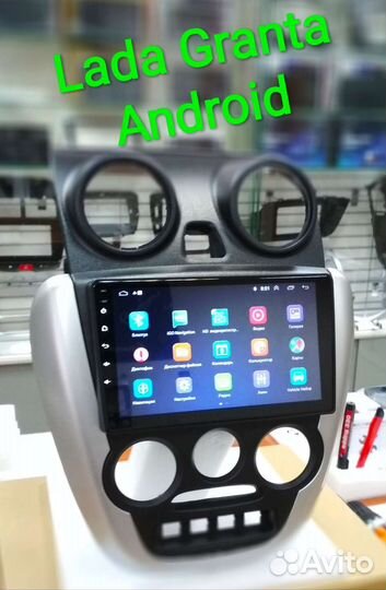 Консоль 2 din LADA Granta под 9 дюймов