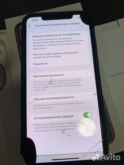 iPhone Xs Max, 256 ГБ