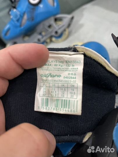 Ролики детские