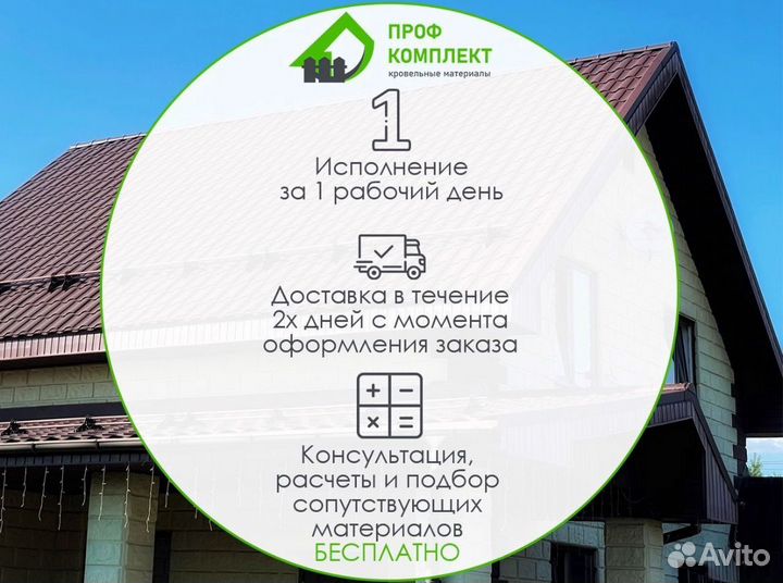 Термопанели