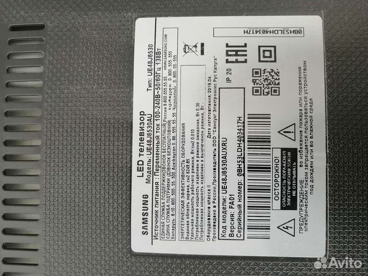 Подставка для телевизора samsung