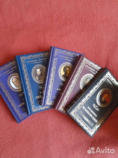 Книги. Великие поэты. А. Дюма. А. Островский. итд