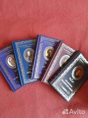 Книги. Великие поэты. А. Дюма. А. Островский. итд