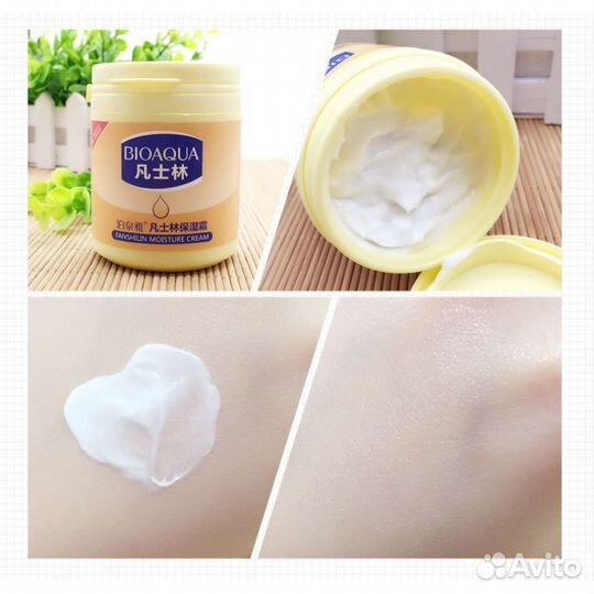 Крем для кожи с вазелином