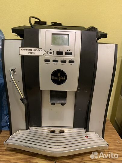 Кофемашина Gran Rich