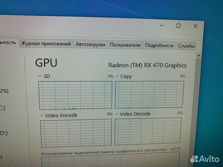 Компьютер игровой