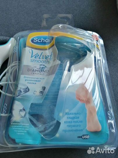 Электрическая пилка