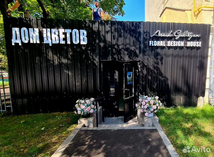 Дом цветочной моды Араика Галстяна
