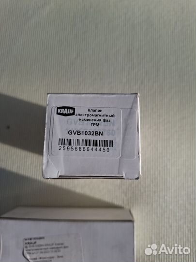 Электромагнитный клапан bmw t20-f30