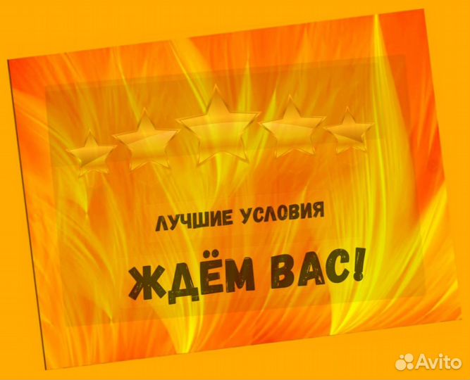 Работник склада Аванс еженедельно Без опыта