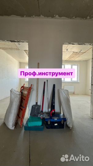 Снос стен, демонтаж плитки, перепланировка