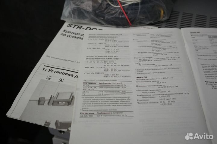 Усилитель Ресивер Sony