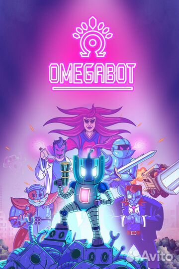 OmegaBot для Xbox