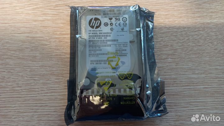 Жесткий диск