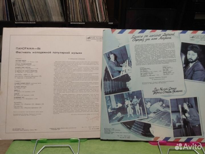 Виниловые пластинки