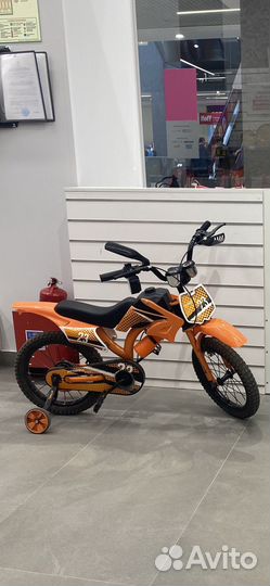 Велосипед-мотоцикл