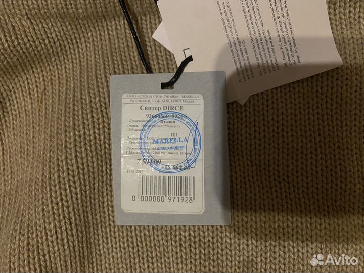 Свитер Marella