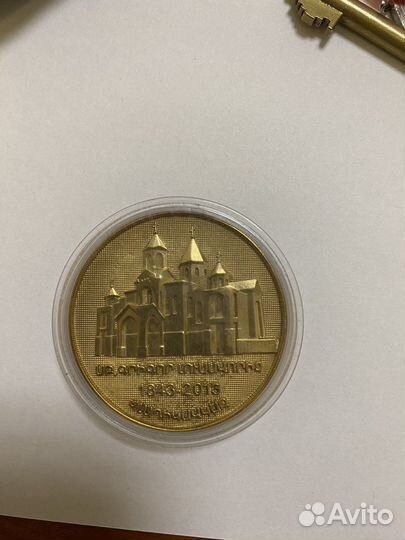 Памятная медаль