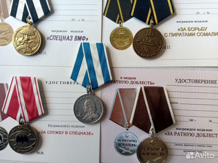 Погоны морской пехоты вмф СССР знаки бляхи