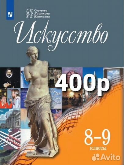 Учебники в отличном состоянии