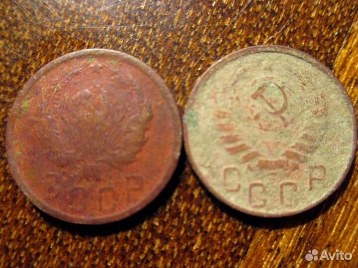 Монеты 15 копеек 1936, 1943
