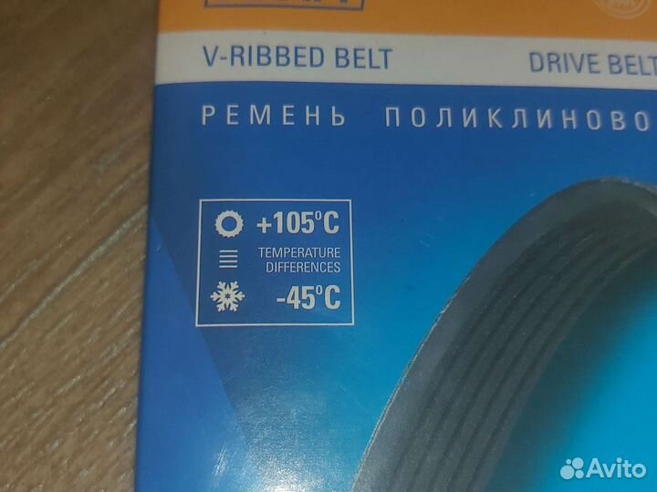 Ремень приводной генератора Opel Corsa D z10xep