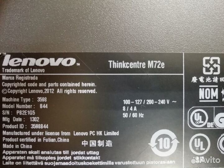 Системные блоки. Lenovo Thinkcentre M72e i5